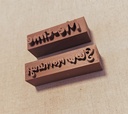 Text stamp